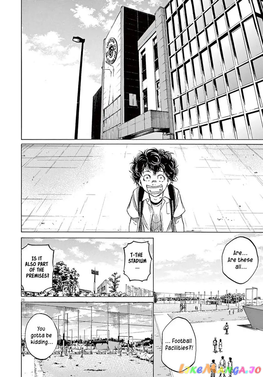 Ao Ashi, Chapter 2 image 23